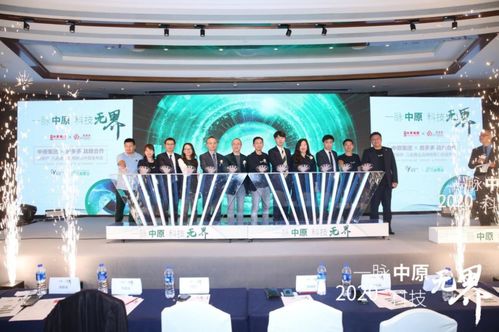 科技賦能，深度融合 房多多攜手中原地產開啟SaaS中介服務新篇章