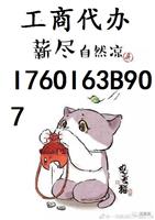 營業性演出許可證辦理全指南 條件、流程與注意事項