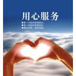 北京辦理營業性演出許可證 具體流程與辦理部門詳解