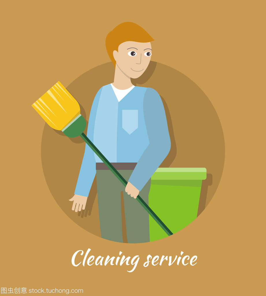 在平面設(shè)計(jì)中的清洗服務(wù)概念向量