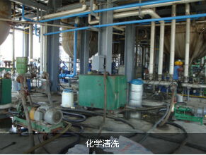 泰安化工廠化學(xué)清洗服務(wù) 高效、安全、專業(yè)清潔解決方案